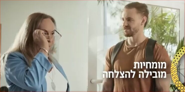 מומחיות מוביל הלהצלחה